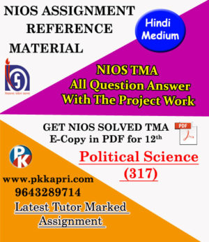 NIOS Political Science 317 Solved Assignment 12th Hindi Medium