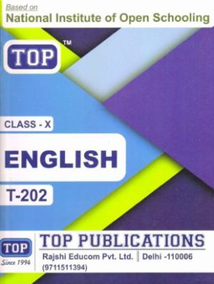 NIOS English 202 Guide Books 10th English Medium Full Course Reference Book