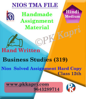 Nios Handwritten Solved Assignment Business Study 319 Hindi Medium