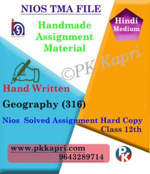 Nios Handwritten Solved Assignment Geography 316 Hindi Medium