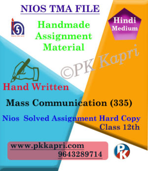 Nios Handwritten Solved Assignment Mass Communication 335 Hindi Medium