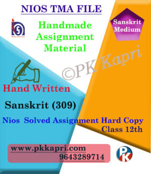 Nios Handwritten Solved Assignment Sanskrit 309 Sanskrit Medium