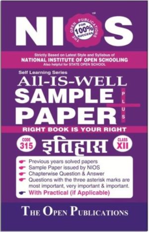 Nios 315 History 315 Hindi Medium All-Is-Well Sample Paper Plus +
