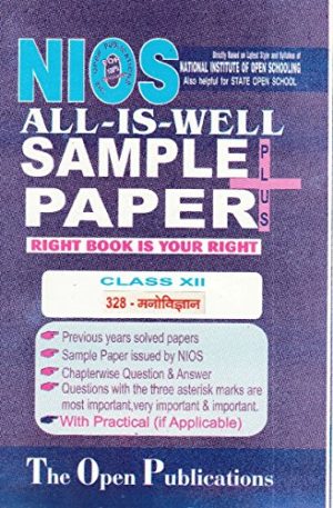 Nios Sample Paper 328 Psychology 328 Hindi Medium All-Is-Well