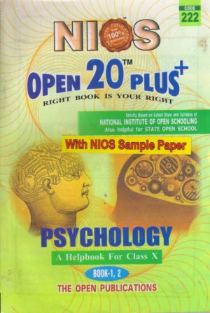 Nios Revision Book Psychology (222) Open 20 Plus Self Learning Series English Medium