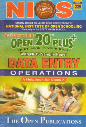 Nios Revision Book Data Entry Operations (229) Open 20 Plus Self Learning Series English Medium