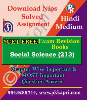 NIOS Social Science TMA (213) Solved-Hindi Medium in PDF