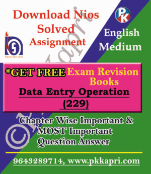 NIOS Data Entry Operations TMA (229) Solved Assignment-English Medium in Pdf