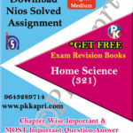 321 Home Science NIOS TMA Solved Assignment 12th English Medium in Pdf