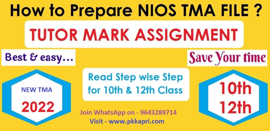 How to Prepare NIOS Tutor Mark Assignment (TMA)