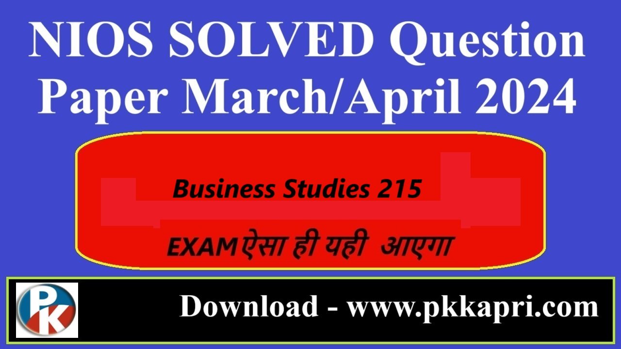Nios Last Year Solved Question Paper Business Study 215 Class 10