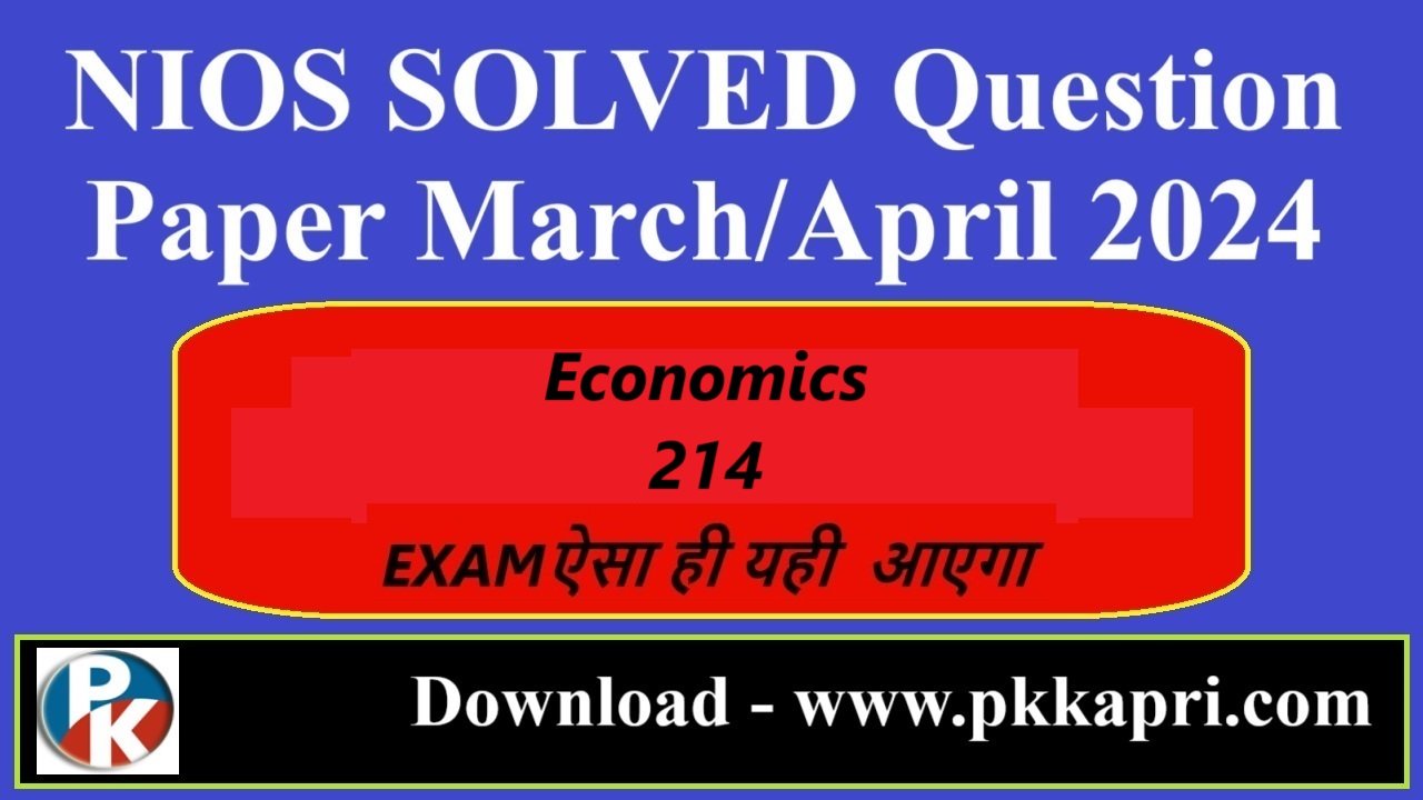Nios Last Year Solved Question Paper Economics 214 Class 10