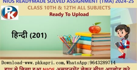 Nios Class 10 Hindi 201 Solved Tma Handwritten Assignment File
