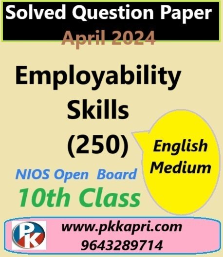 Employability Skills 250 Nios Class 10 Exam Solved Question Paper April 2024