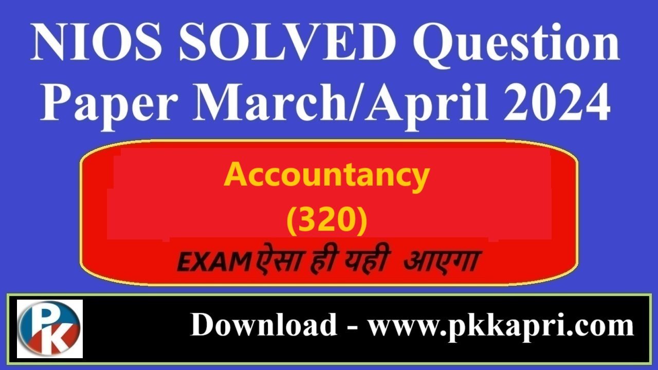 NIOS Class 12 Question Paper Accountancy 320 with Solution Exam 2024