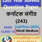 Carnatic Music 243 Nios Solved Question Paper November 2024 Class 10